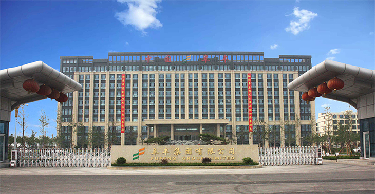 阜丰集团图片1.jpg