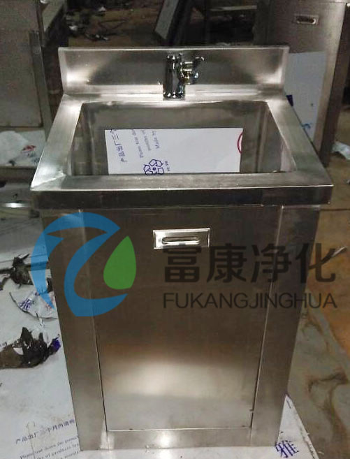 净化单人位洗手池