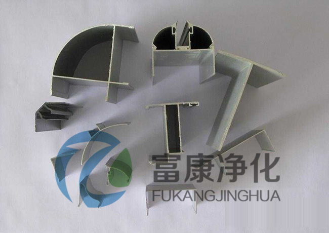 净化铝型材